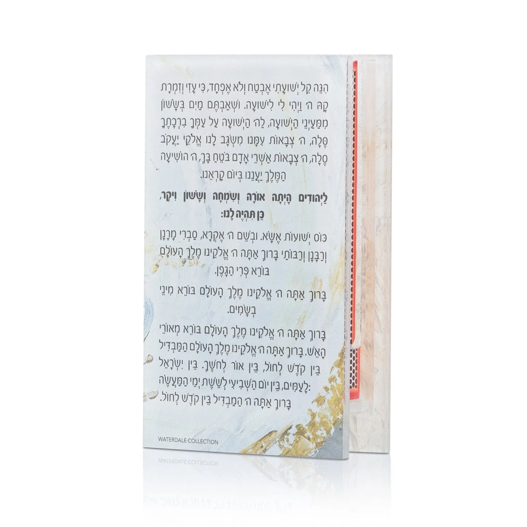 Painted Gold Havdalah Matchbox Holder