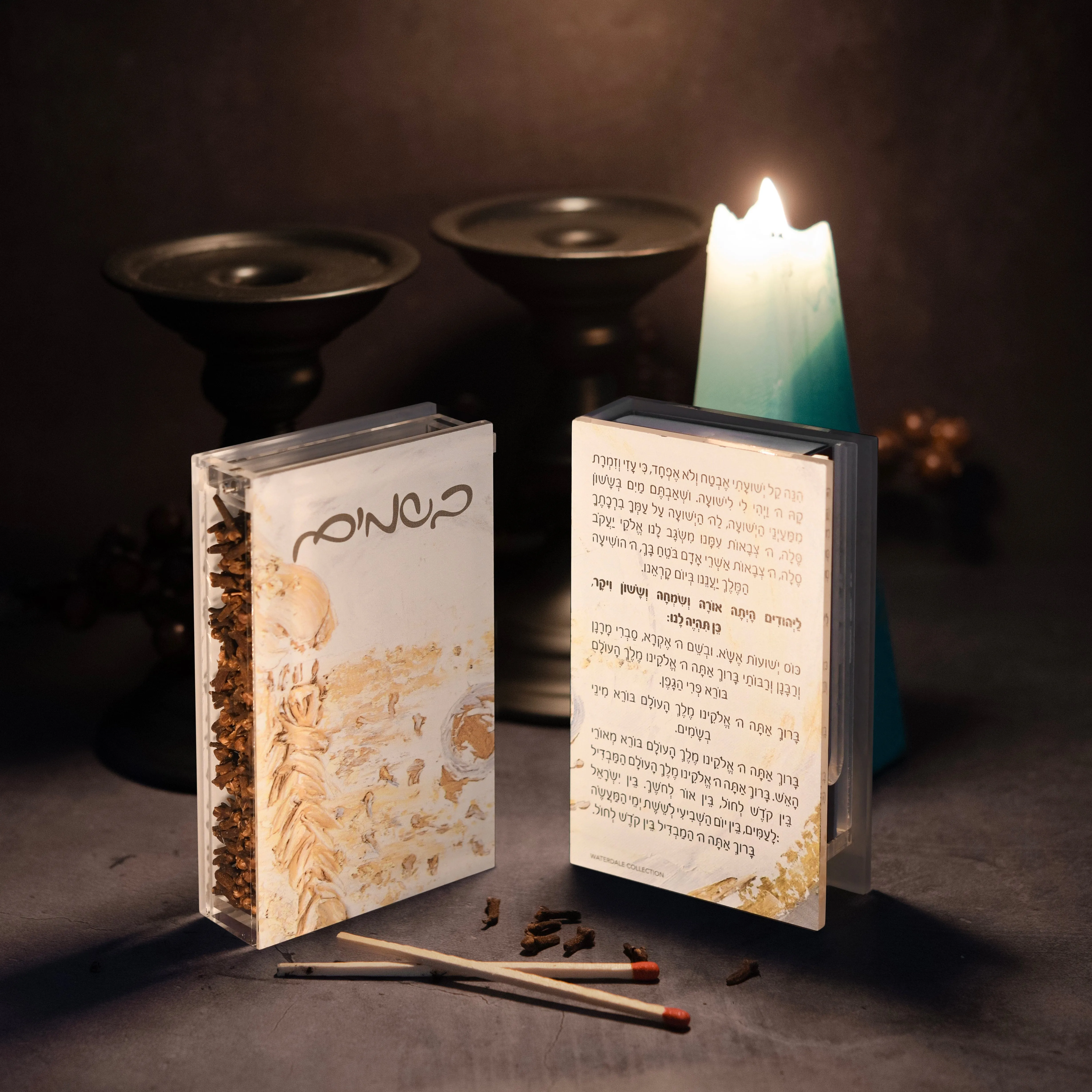 Painted Gold Havdalah Matchbox Holder